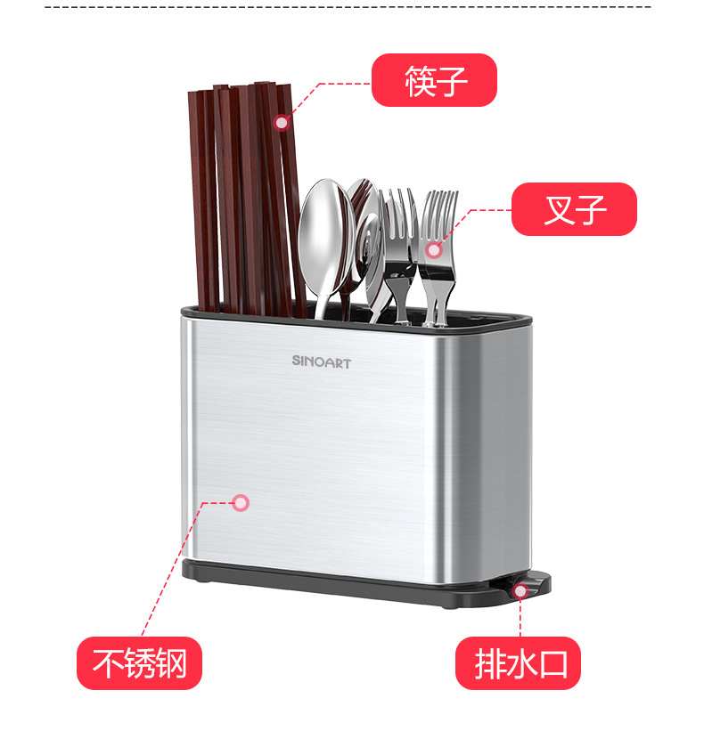 诗雅系列-筷子筒(不带防指纹字眼)_04.jpg