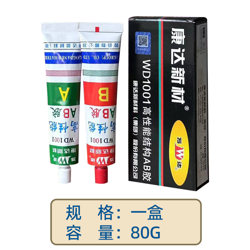80g 상하이 강다 AB 접착제 * 1 상자