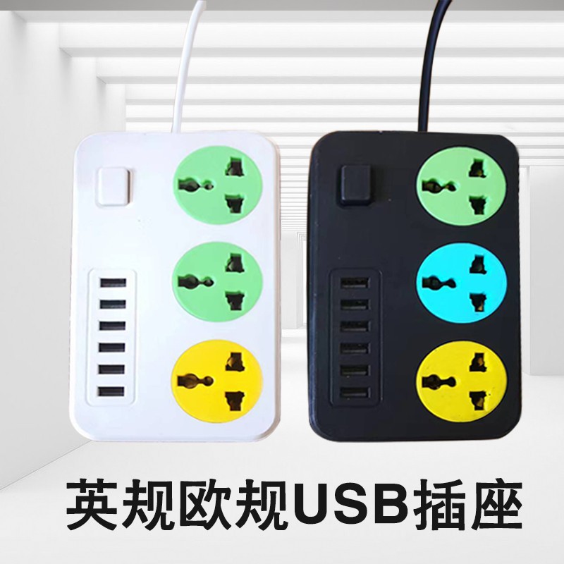 Transfronterizo de comercio exterior de interruptor de la Junta al por mayor de energía porosa enchufe de enchufe USB enchufe inteligente