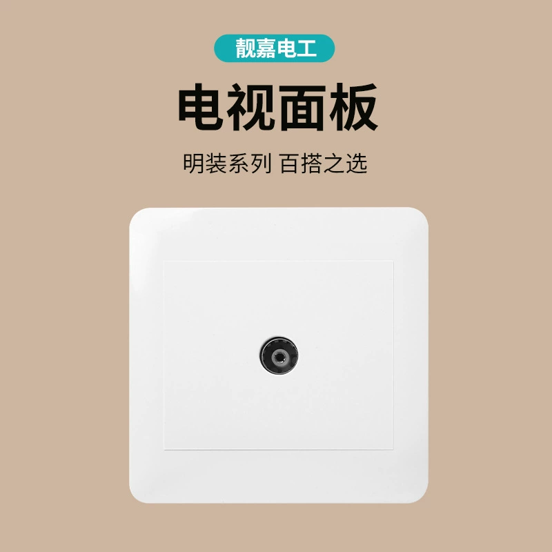Type 86 dark installation switch socket panel installation project wall switch, open single -control dual -control five -hole power socket