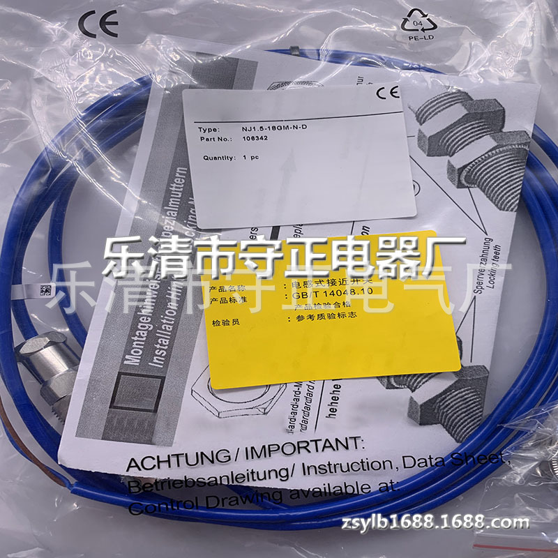 全新传感器NJ1.5-18GM-N-D接近开关 质保一年