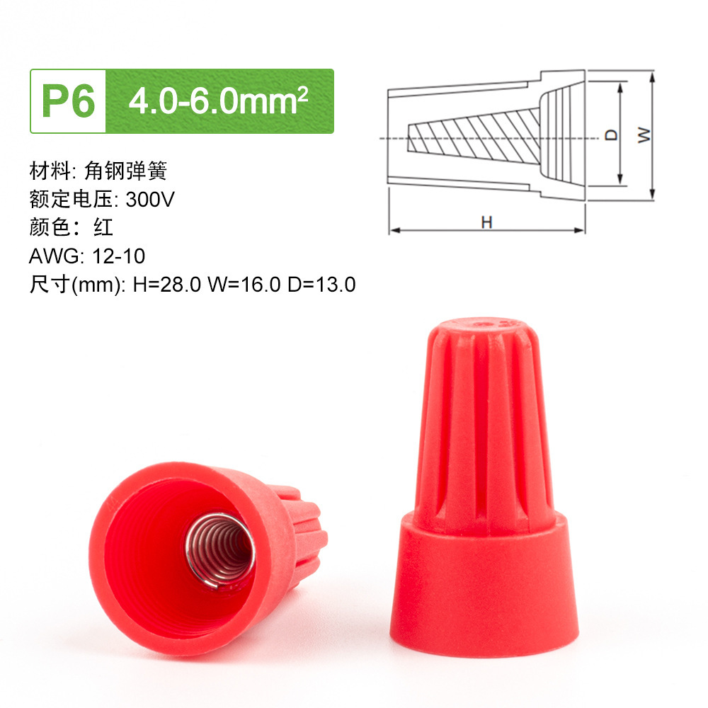 Helical wire cap spring nipple P12346 terminal giratorio wire cap terminal rápido wire cap