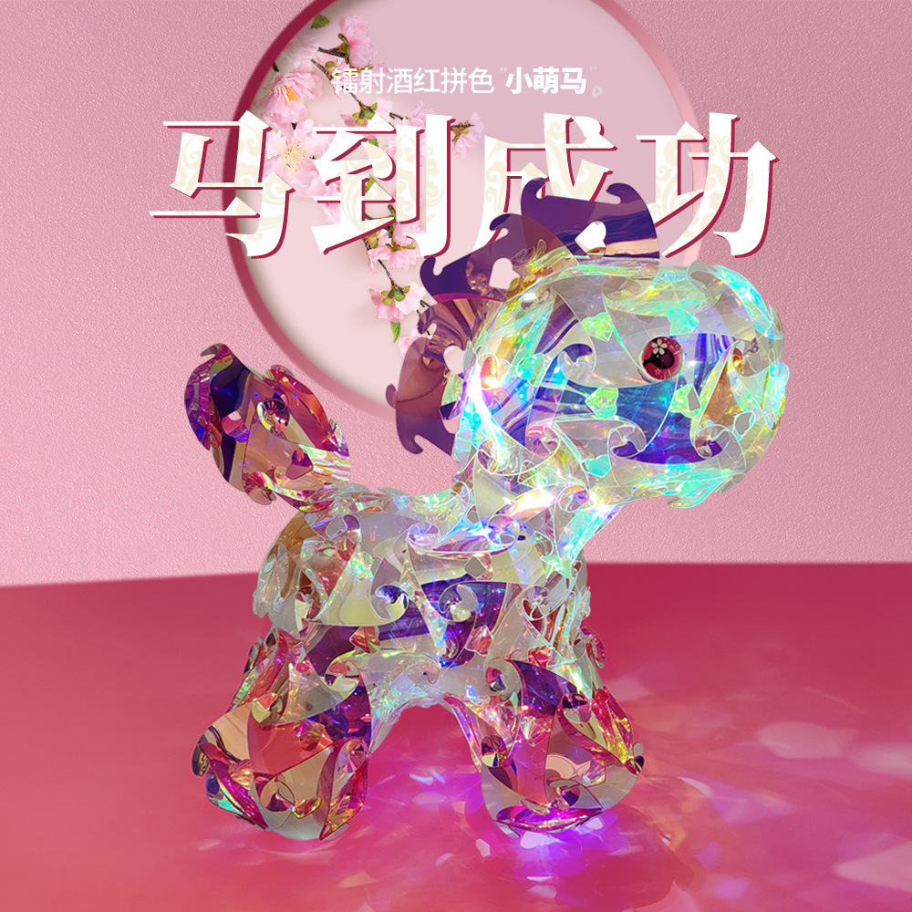 系列小马主图-酒红.jpg