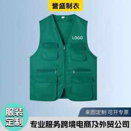 定制多口袋志愿者马甲 广告衫印logo 义工活动红背心 工作服批发