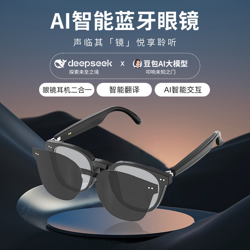 HY-1010 transfronterizo nueva moda todo fósforo inteligente traducción Bluetooth gafas de sol viajes y conducción auriculares al aire libre