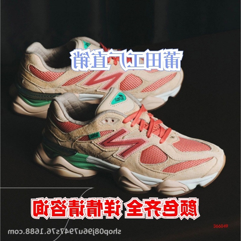 莆田靴ハイバージョン nb9060 ミレニアム象蹄男性と女性の通気性向上ランニングスポーツシューズ純粋なオリジナルお父さん靴|undefined