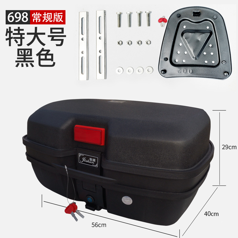 698【특대형】블랙 심플 임펄스