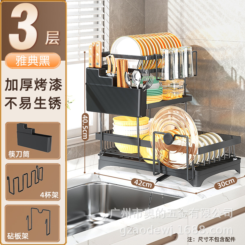 Estante de almacenamiento de cocina transfronterizo Estante de tazón Estante de almacenamiento multifuncional Cuchillo Plato de drenaje Plato de cocina