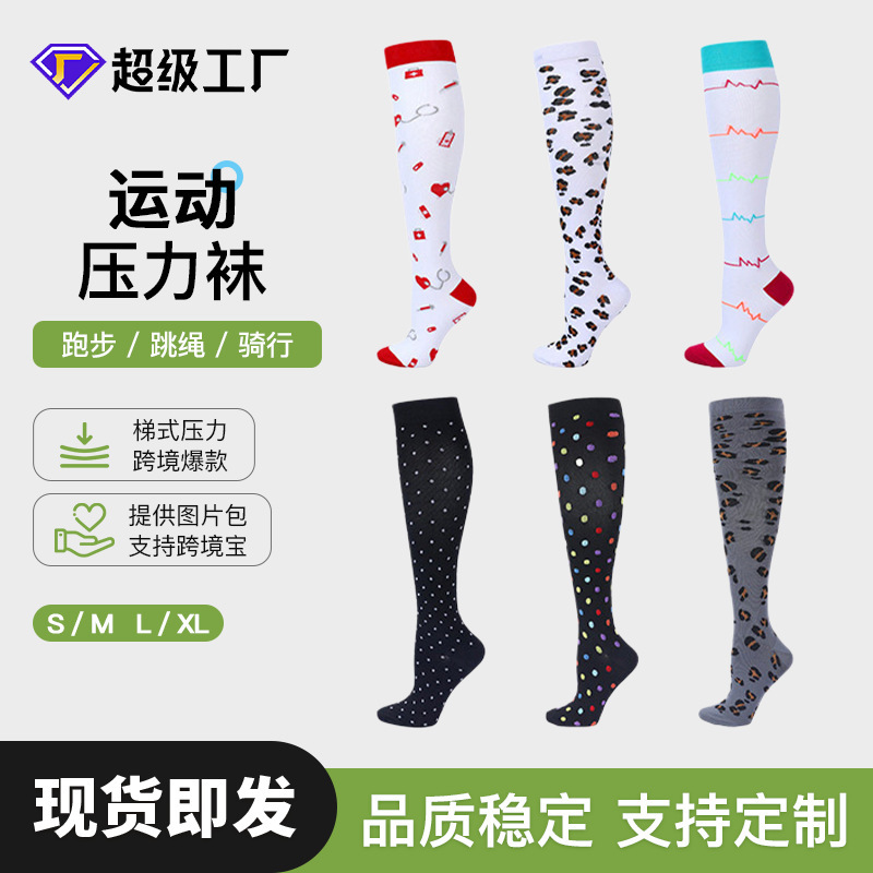 Carefully Selected European and American Cross-Border Spot New Mid-Length Sports Compression Socks Skipping Rope Running Compression Socks Solid Color Non-Slip Socks