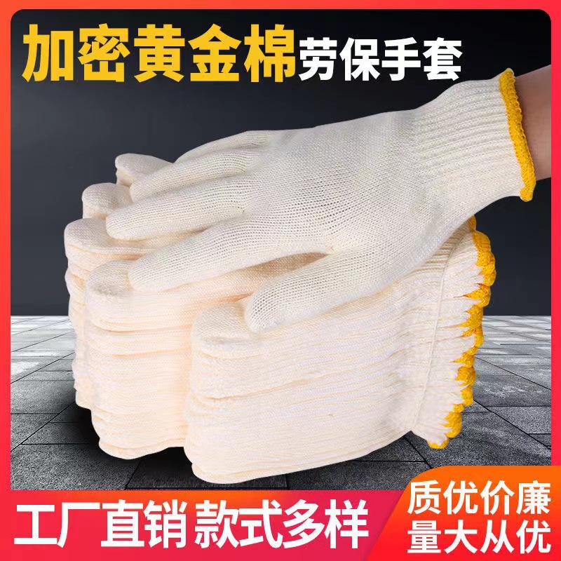 600G 노란색 면 커버 폴리에스테르