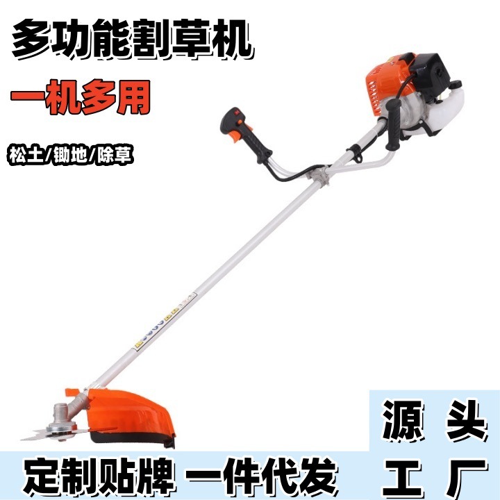 汽油割草机44-5F二冲程侧挂式割灌机农用开荒除草机松土机打草机