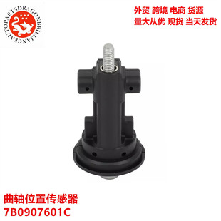 ���Q��܇������Sλ�Â����� 7B0907601C PC929 235-1246 2351246