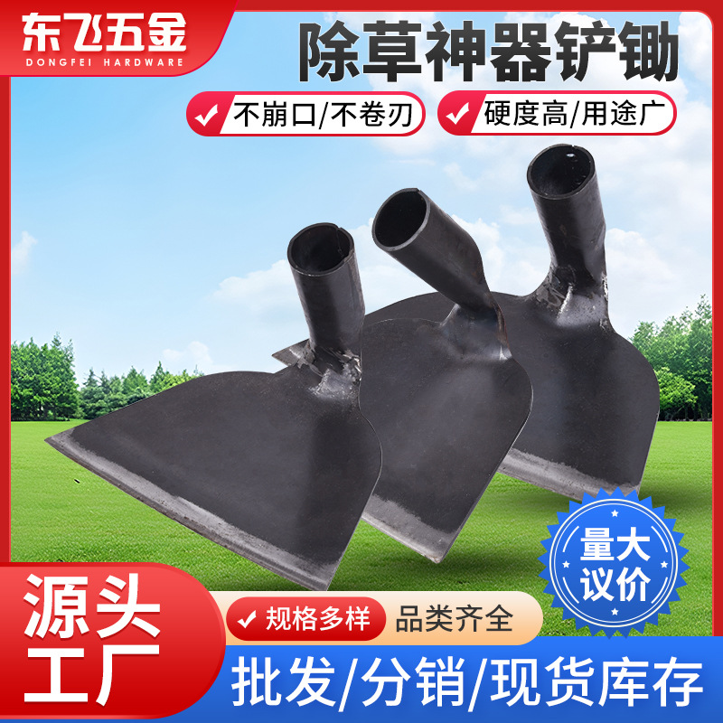 现货锰钢除草神器厂家批发农用工具大全高效助力耐用宽刀锄地锄头