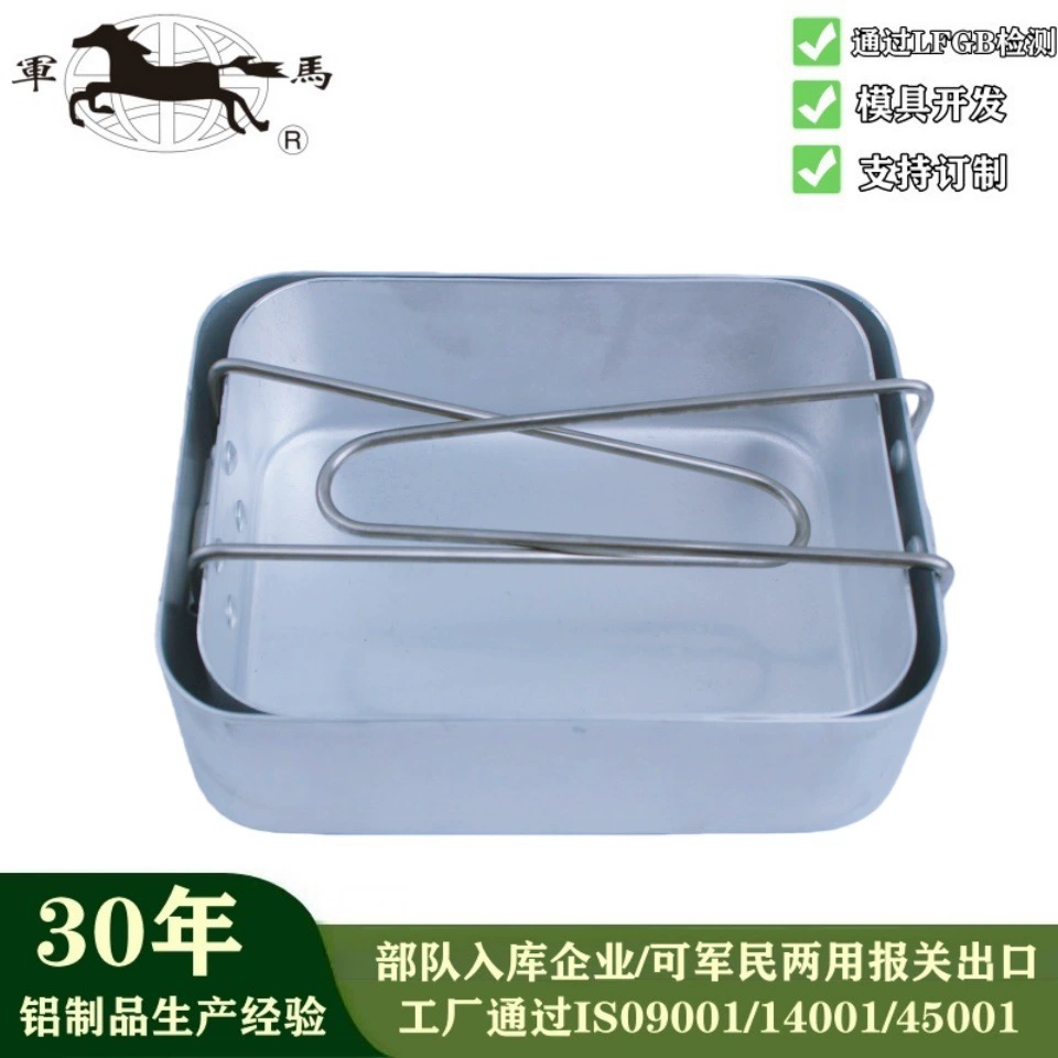 Алюминиевый ланч-бокс из двух частей от производителя Zhejiang Junma, портативный, для использования на открытом воздухе.