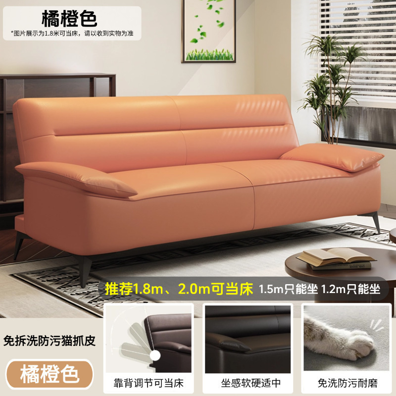 现代简约小户型猫抓皮沙发床一体两用家具出租房客厅可折叠式沙发|undefined