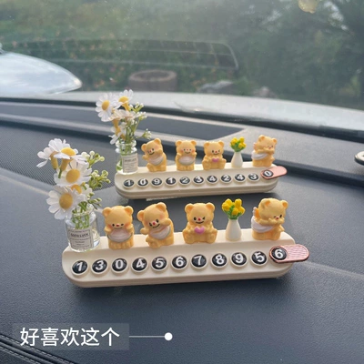Nömrəli dayanma kartı: Creative and Personalized Car Interior