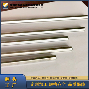 Hongding Metal Supplies Titanium Alloy Hexagonal Rod Tc4 Titanium Hexagonal Rod Specifications Can Be Processed and Customized