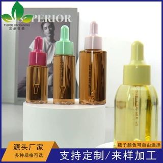20ml30ml50ml60ml刻度滴灌精华原液化妆品分装瓶多规格平肩PET材