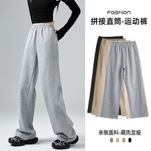 【五折优惠】灰色运动裤女2025秋冬季新款直筒裤高腰宽松休闲裤