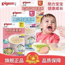 鸡肉粥 鸡肉粥品牌 图片 价格 鸡肉粥批发 阿里巴巴