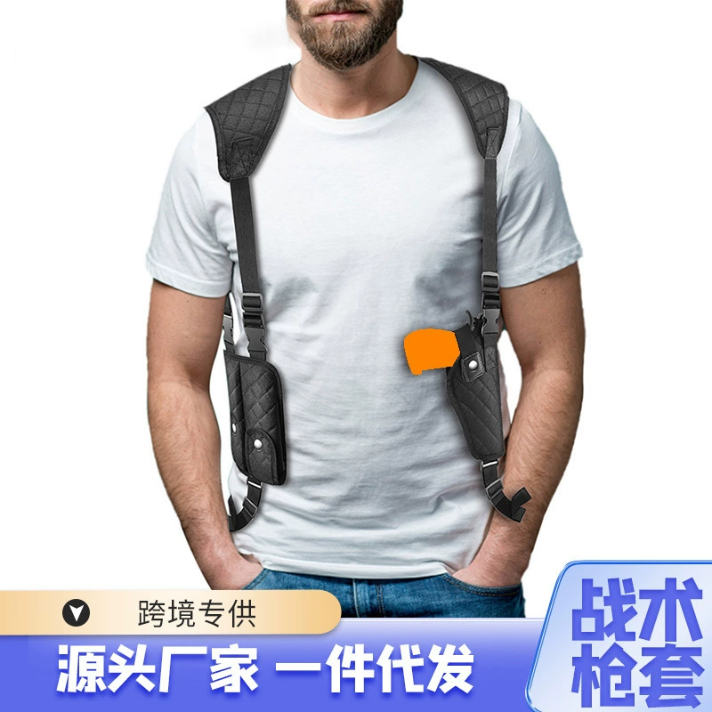 Трансграничная оптовая тактическая подмышечная кобура для магазинов, невидимая кобура с двойным плечом для быстрого извлечения, универсальная для левой и правой руки, сумка через плечо