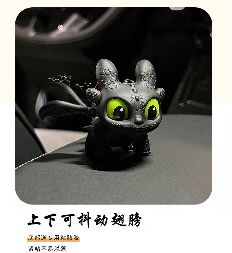 Cute Glowing Toothless Car Interior Ornament with Moving Wings, Night Fury Wing Car Dashboard Decoration Car Hanging Accessory