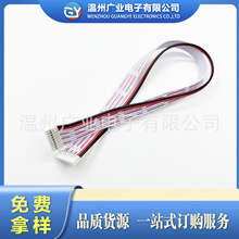 PHS转JC25电子线束  加工端子线束  电子排线   加工连接线