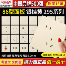 ������һ�_�ο�295�����_�P��������������16A���{�����y���Sɫ