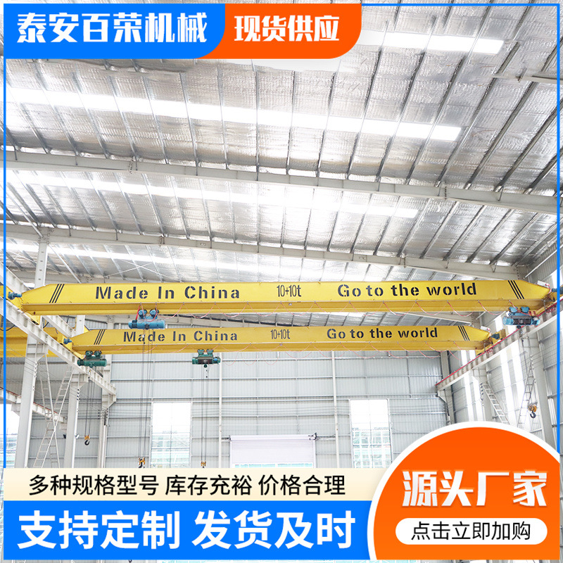 港口码头用QD型桥式双梁起重机防爆单双梁行吊5t10吨绝缘行车航吊