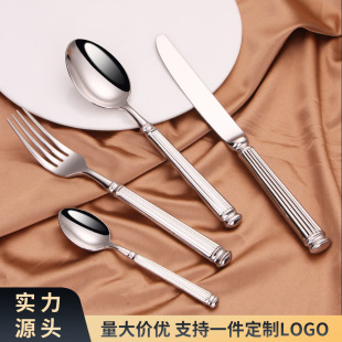 Nordic 304 Stainless Steel Thickened Knife and Fork Spoon Roman Style Striped Knife and Fork Hotel Restaurant Steak Knife and Fork Set