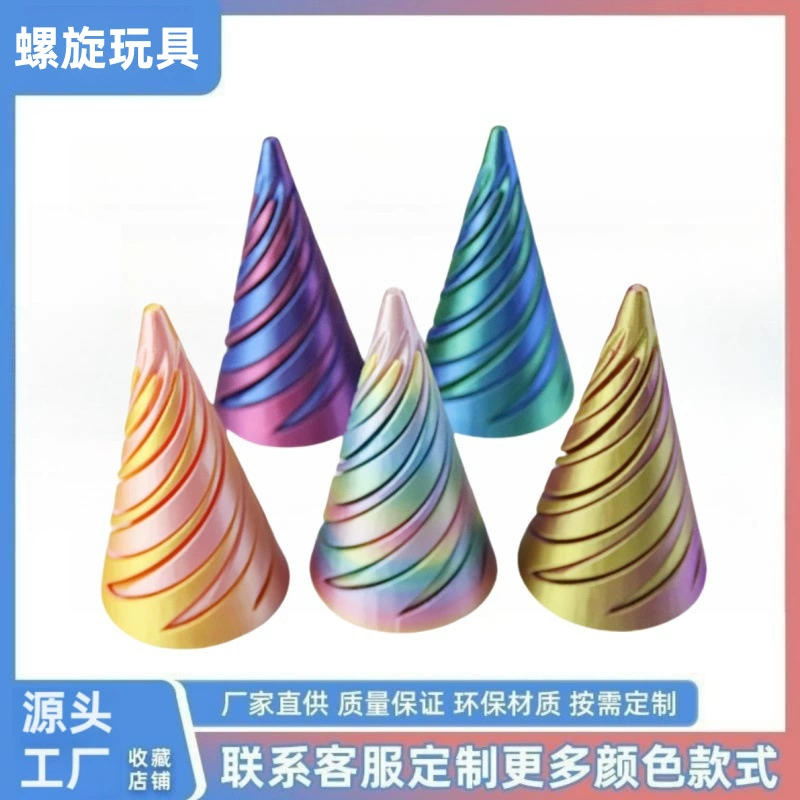 Трансграничная 3D-печать распаковки игрушки спиральный конус пирамиды трехмерной структуры