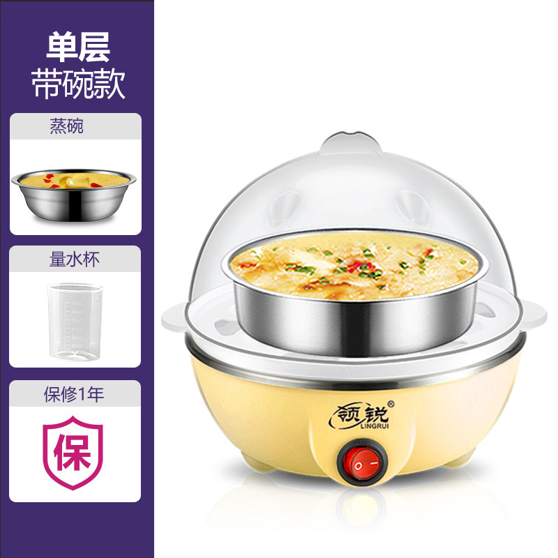 リード多機能ゆで卵器ミニ蒸し卵器自動停電家庭用ステンレス小型卵鍋朝食機|undefined