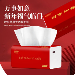 纸巾批发抽纸整箱家用大包加厚餐巾纸实惠装面巾纸卫生纸柔软柔厚