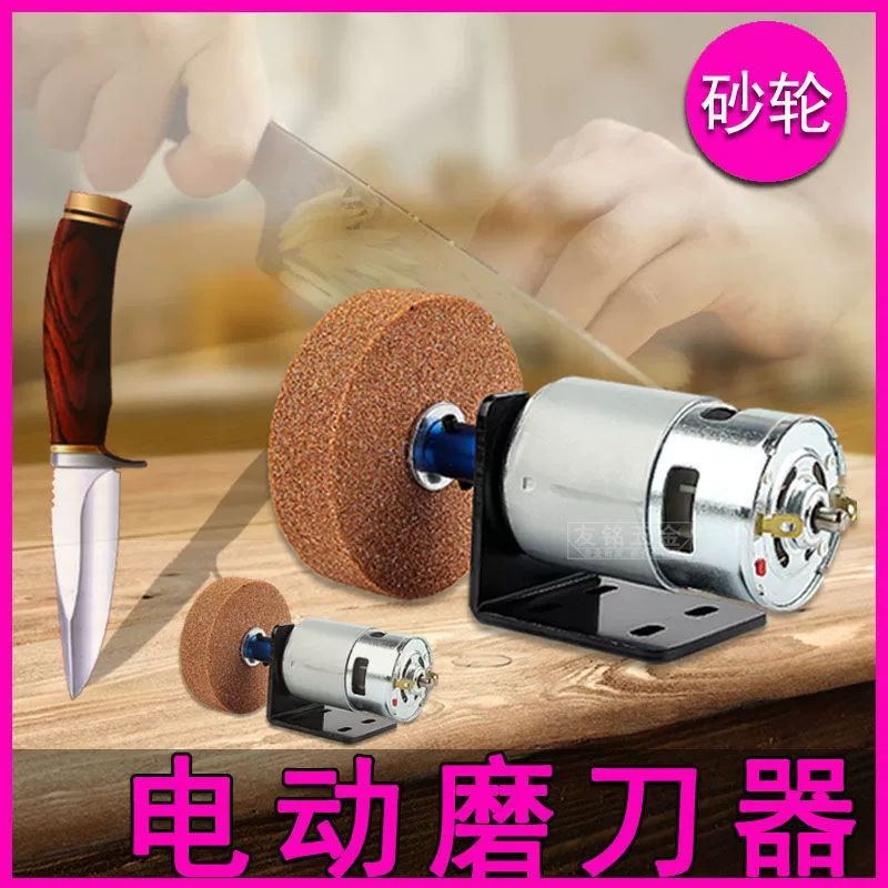 Шлифовальный нож Шлифовальная турбина Электрический шлифовальный станок 775 электродвигатель бытовой песчаной турбины настольный мини-небольшой регулятор скорости DIY артефакт