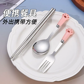 西餐刀叉勺;勺、调羹;便携餐具
