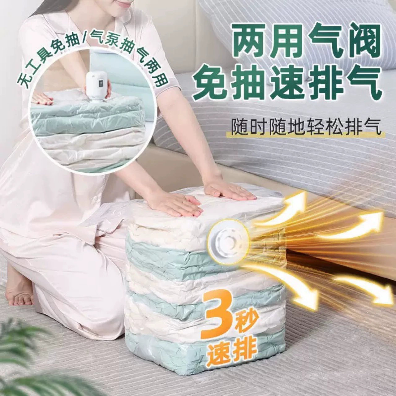 [Откачка] Домашняя трехмерная сумка для хранения