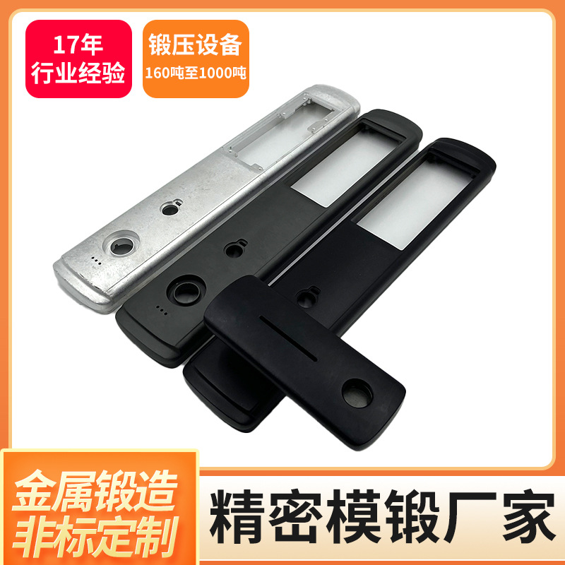 Smart lock