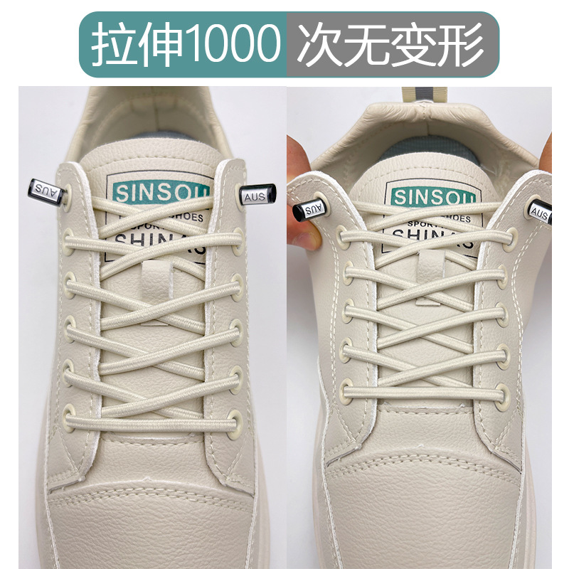 Shoelaces for Lazy People, No Need to Tie, Men's and Women's Shoelace Buckles, Elastic Elastic Thin Flat Round Shoelace Ropes, Kidsren's No Need to Tie Fixed Artifacts