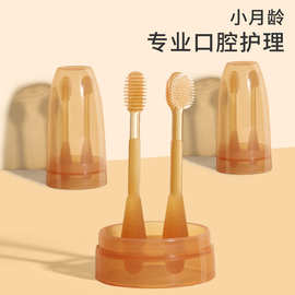 儿童食品级硅胶宝宝牙刷一体成型可水煮婴幼儿乳牙舌苔清洁3件套