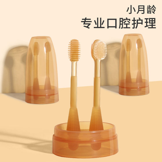 Children's Food Grade Silicone Baby Toothbrush One-piece Boiled Baby's deciduous teeth Tongue Coating Cleaning 3-piece Set