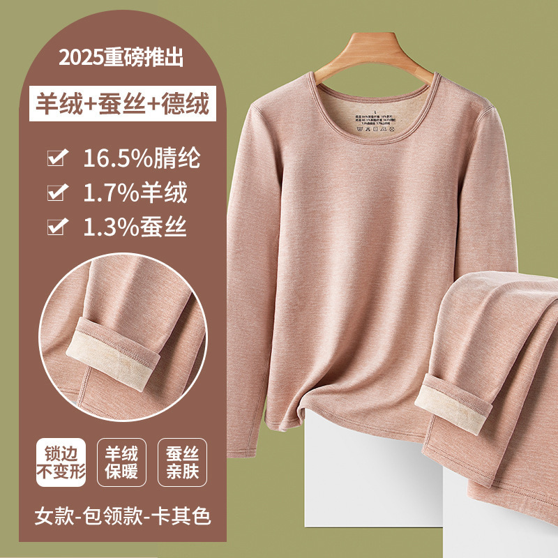 【616】cashmere silk women’s khaki-collar