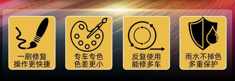 Modern Yuen Special Car Paint Touch-Up Pen Polar White Original Car Paint Scratch Repair Artifact Dot Paint Pen