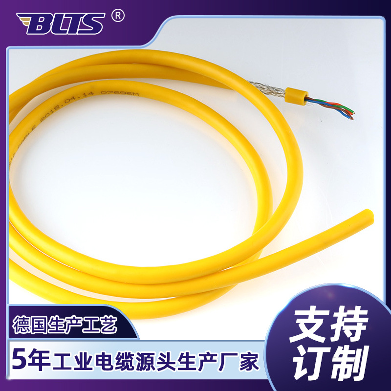 源头厂家直销4芯双绞超五类网线路由器光纤网络传输同步线缆批发