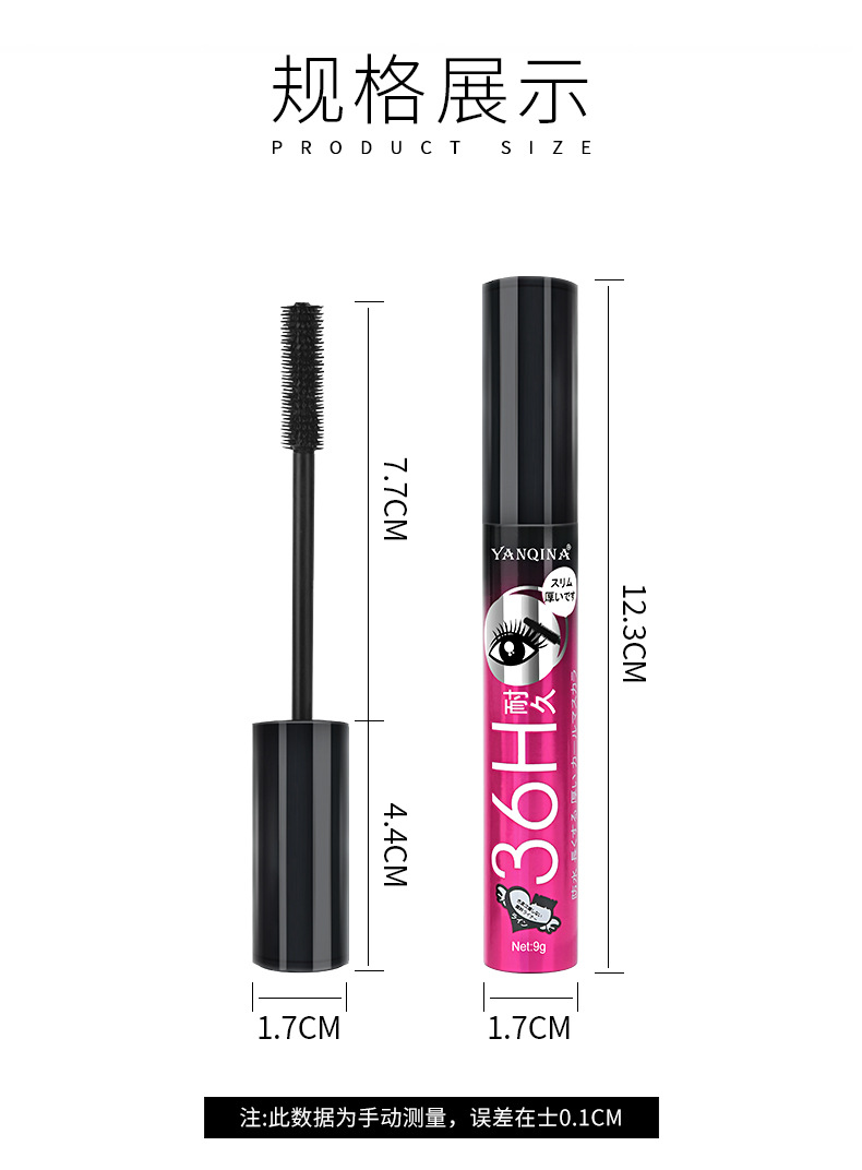 中文版详情页_10