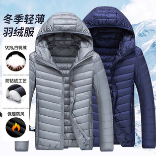 Короткий демисезонный удерживающий тепло легкий и тонкий пуховик, бархатная спортивная куртка для отдыха, утиный пух, оптовые продажи