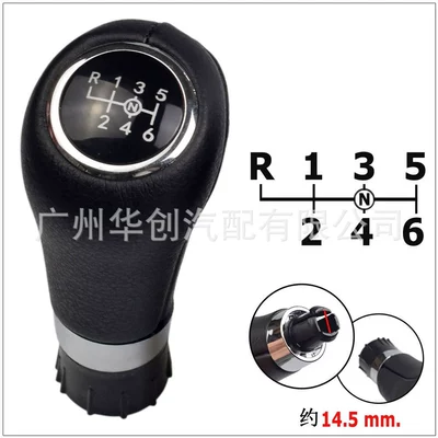 Applicable to Mercedes-Benz C/E/GLK: Cab and accessories - sk-benz033-6th-gear-r-upper-left-145mm