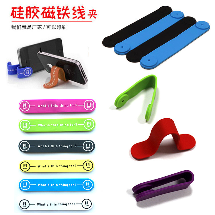 Customized Silicone Magnet Cable Clip Mobile Phone Holder Headphone Data Cable Winder Storage Mobile Phone Peripheral Gifts