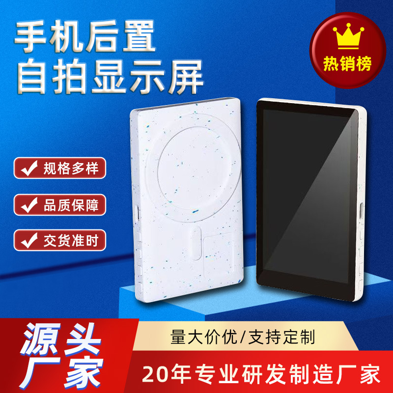 工場直送のDIY携帯電話背面カメラ用ディスプレイ卸売|undefined