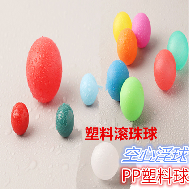 10-120mm塑料浮球pp塑料聚丙烯空心球填料塔空心小浮球