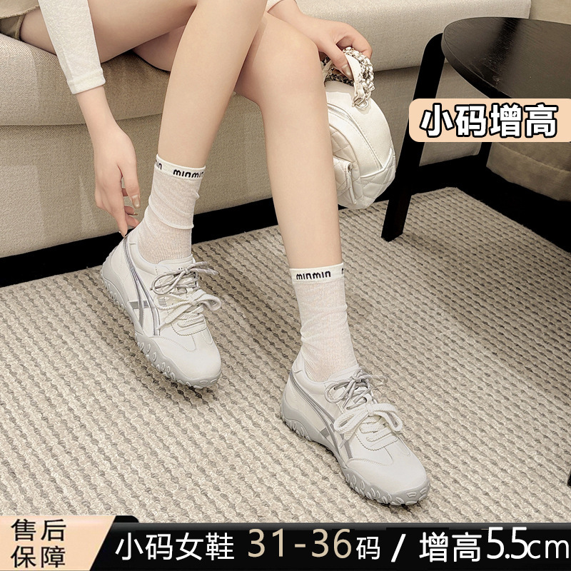 Small Size Women's Shoes 31 32 33, Height-Increasing Thick-Soled Women's Shoes, Hidden Height-Increasing German Training Shoes, Versatile Sports Casual Shoes 34 Small Size Women's Shoes 31 32 33, Height-Increasing Thick-Soled Women's Shoes, Hidden Height-Increasing German Training Shoes, Versatile Sports Casual Shoes 34